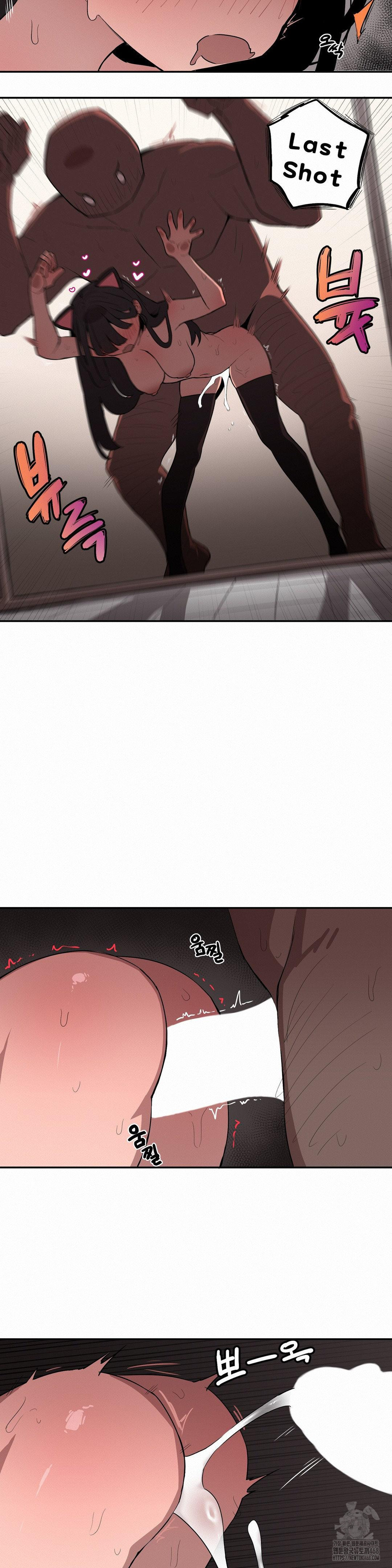 Noona and her BIG little Bro Raw Chapter 19 Page 11