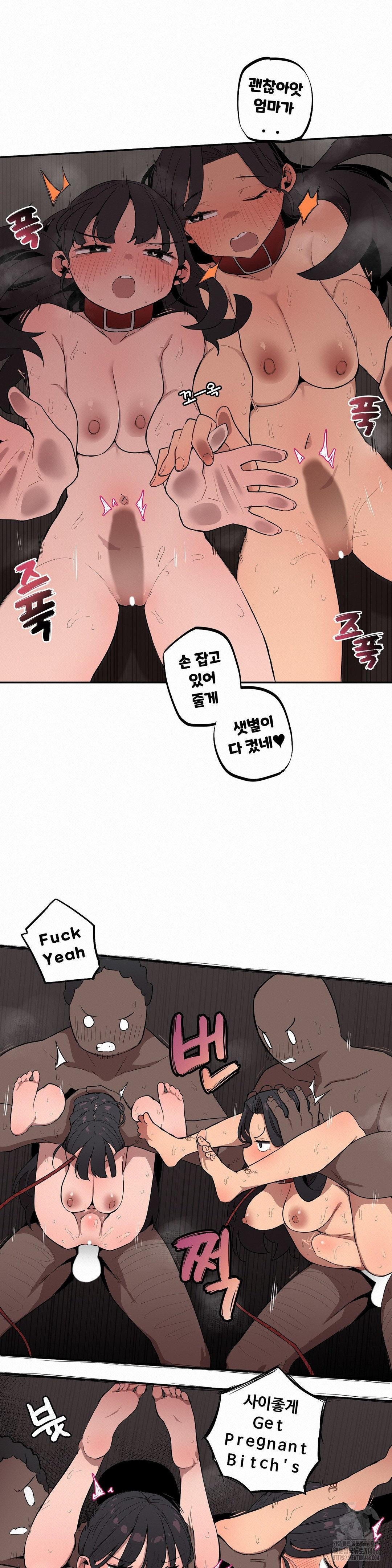 Noona and her BIG little Bro Raw Chapter 20 Page 13