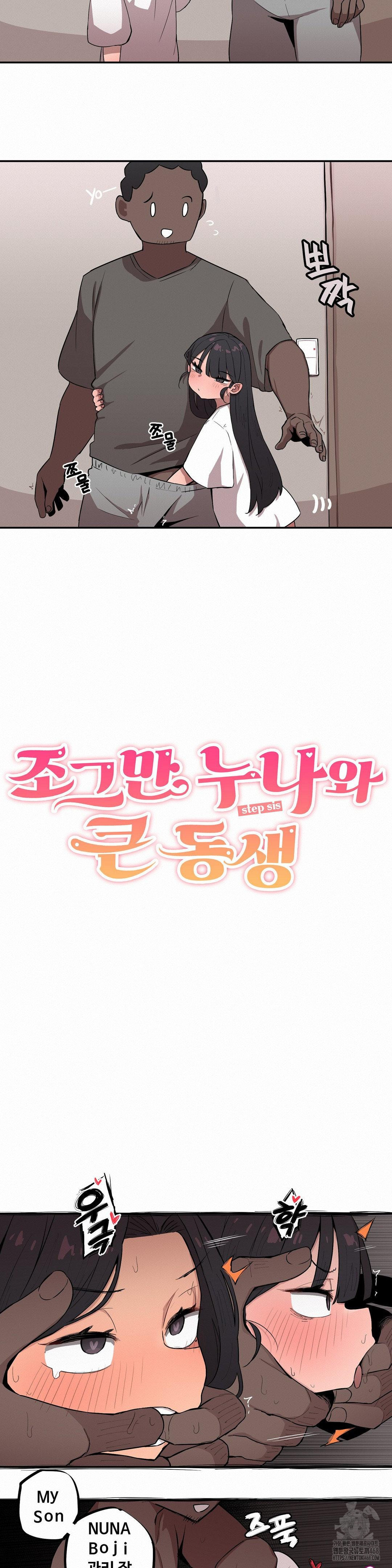 Noona and her BIG little Bro Raw Chapter 20 Page 3
