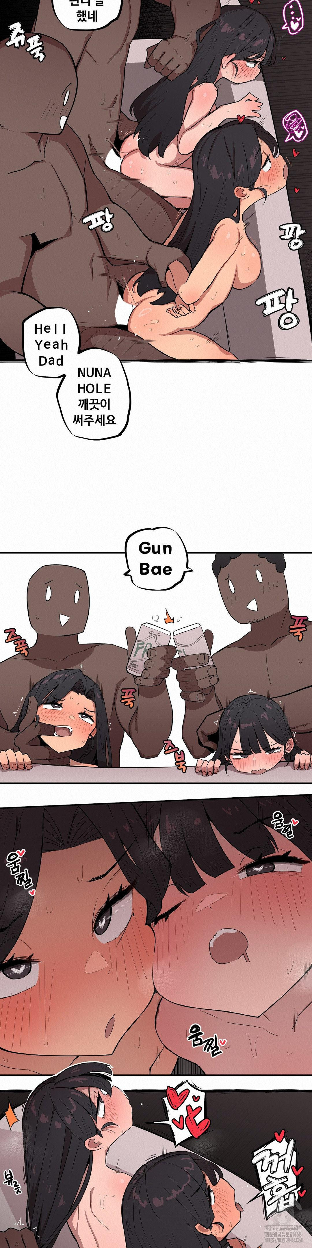Noona and her BIG little Bro Raw Chapter 20 Page 4
