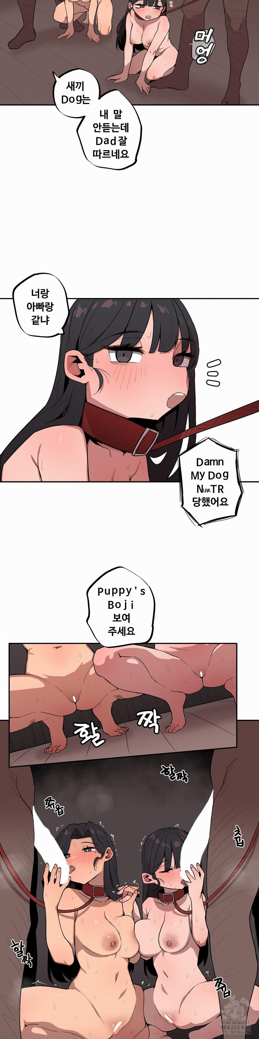 Noona and her BIG little Bro Raw Chapter 20 Page 7