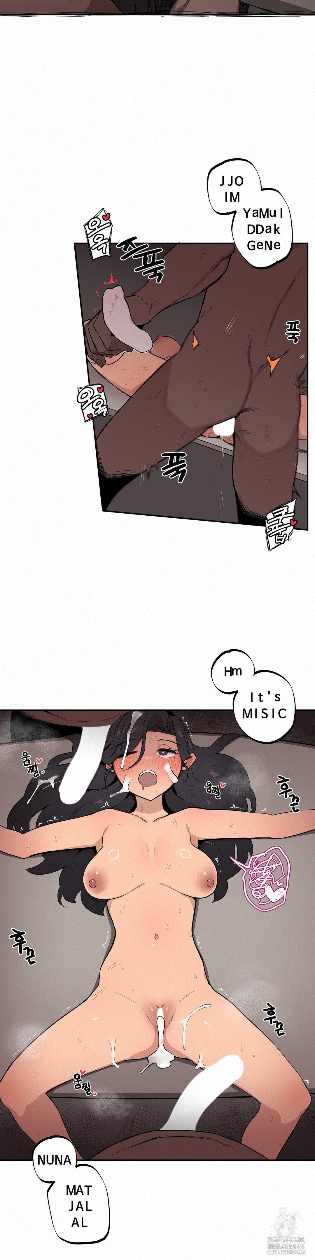 Noona and her BIG little Bro Raw Chapter 21 Page 9