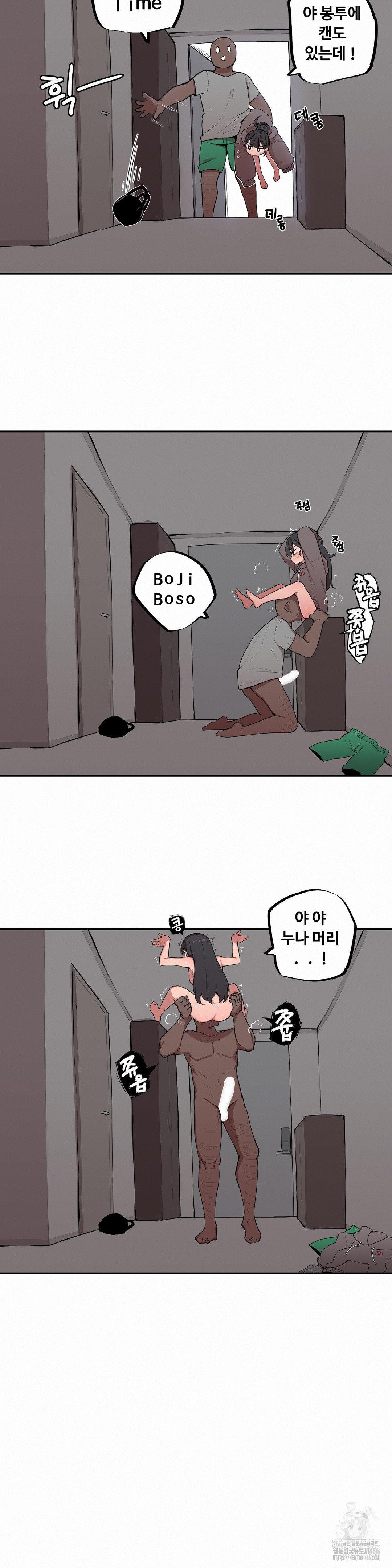 Noona and her BIG little Bro Raw Chapter 4 Page 3