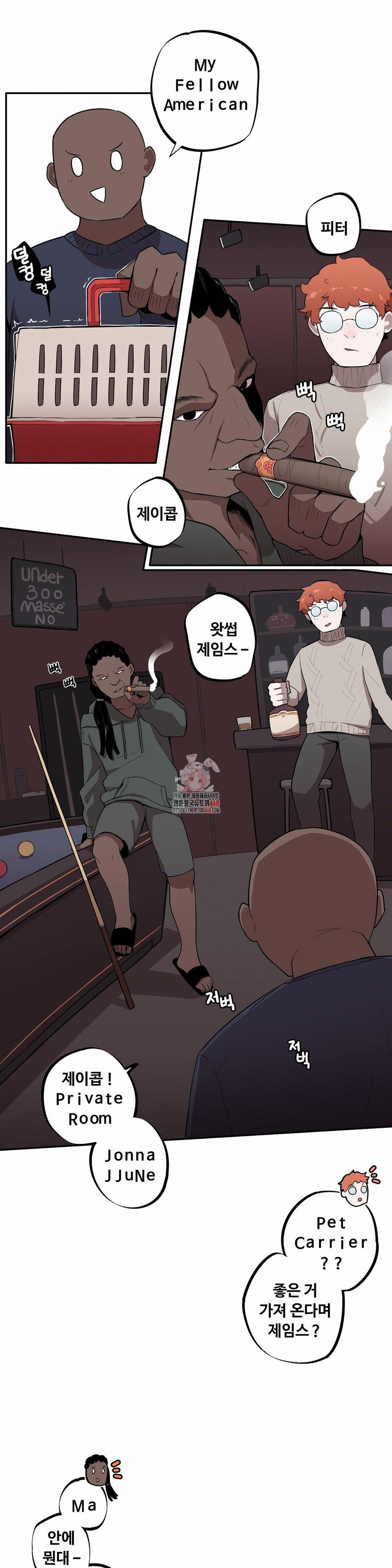 Noona and her BIG little Bro Raw Chapter 22 Page 1
