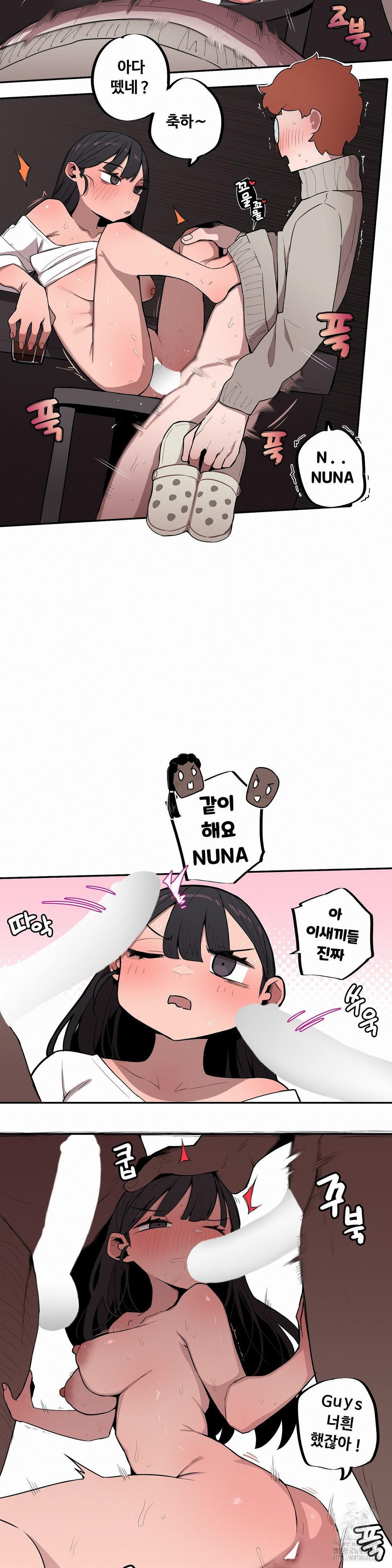 Noona and her BIG little Bro Raw Chapter 22 Page 12