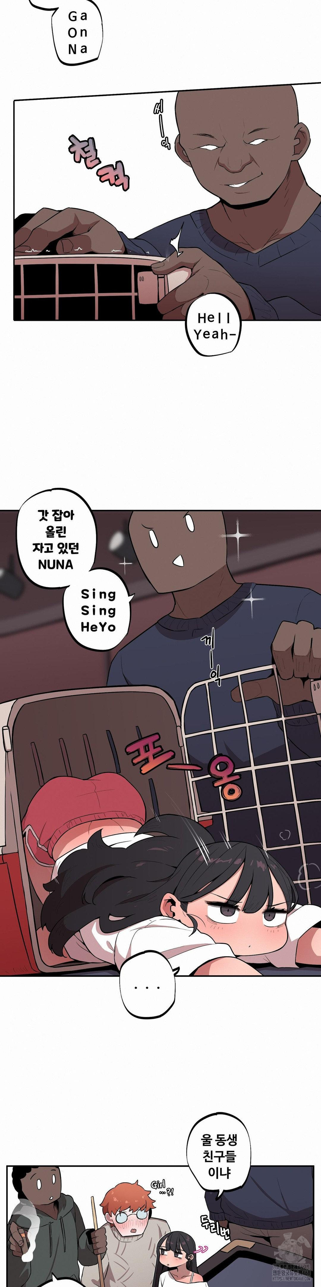 Noona and her BIG little Bro Raw Chapter 22 Page 2