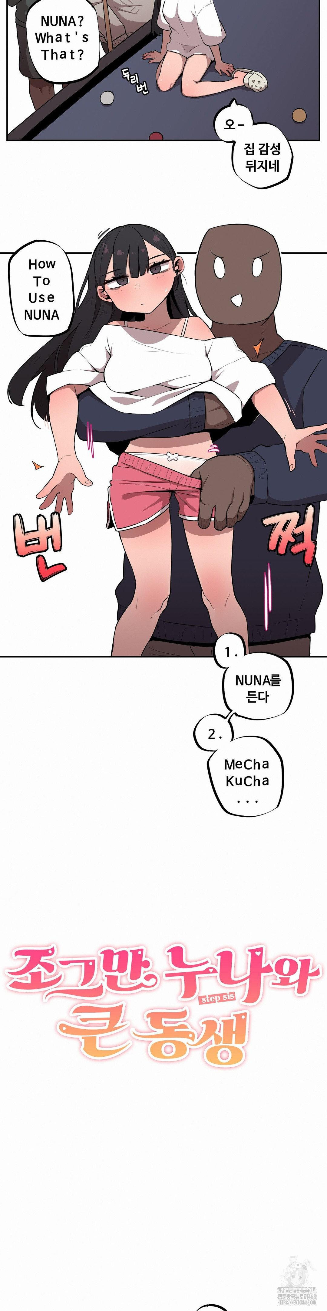 Noona and her BIG little Bro Raw Chapter 22 Page 3