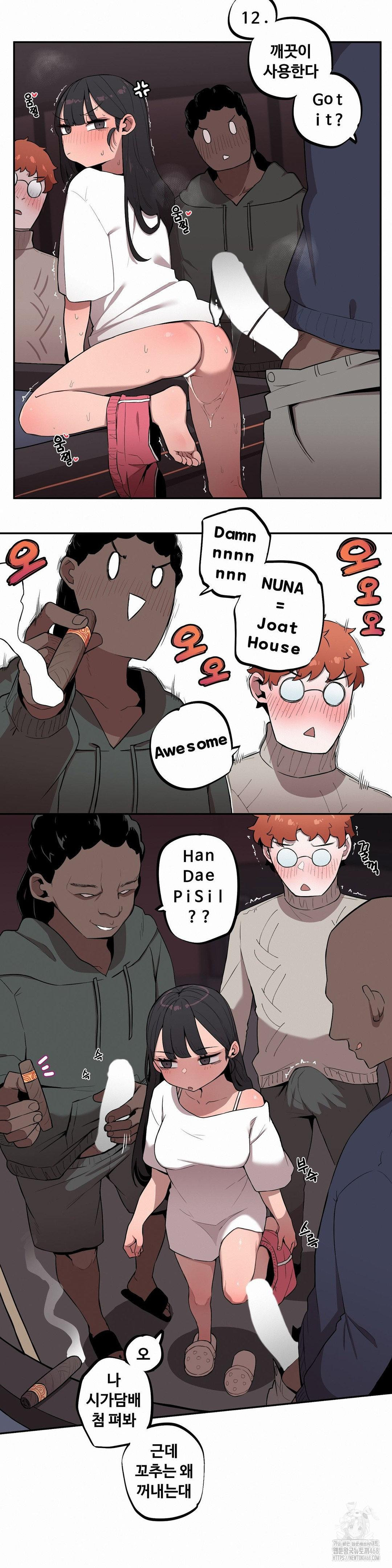 Noona and her BIG little Bro Raw Chapter 22 Page 4