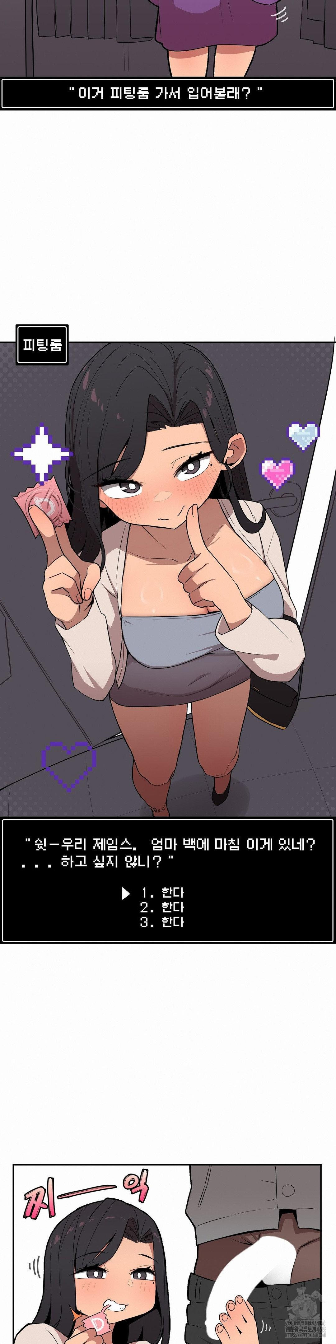 Noona and her BIG little Bro Raw Chapter 24 Page 10