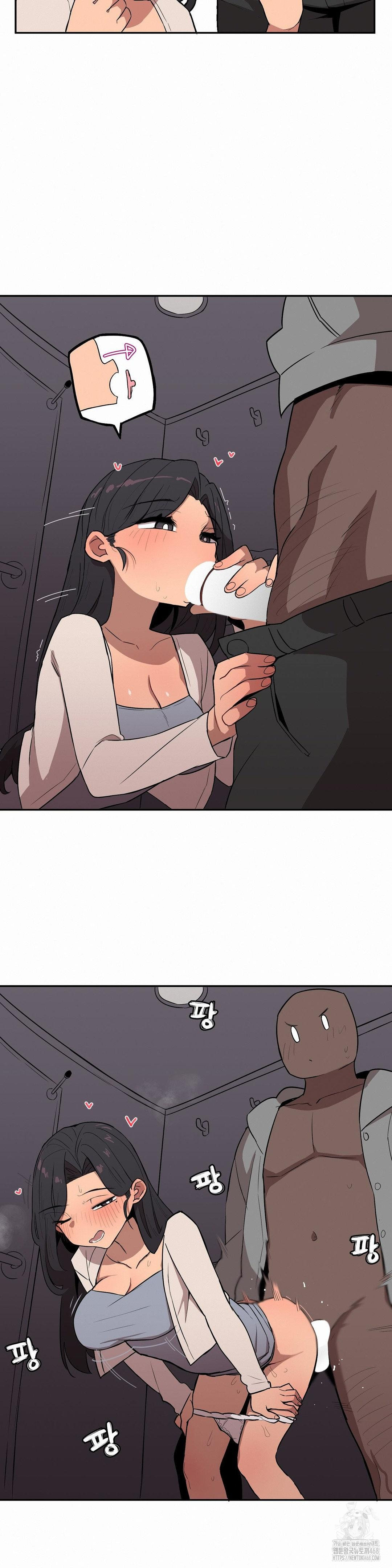 Noona and her BIG little Bro Raw Chapter 24 Page 11