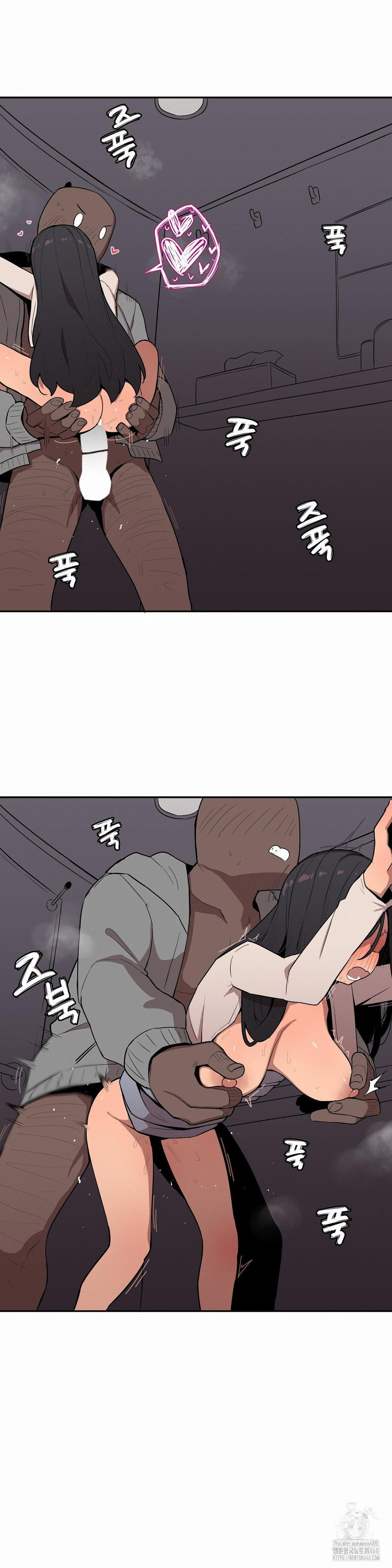 Noona and her BIG little Bro Raw Chapter 24 Page 12