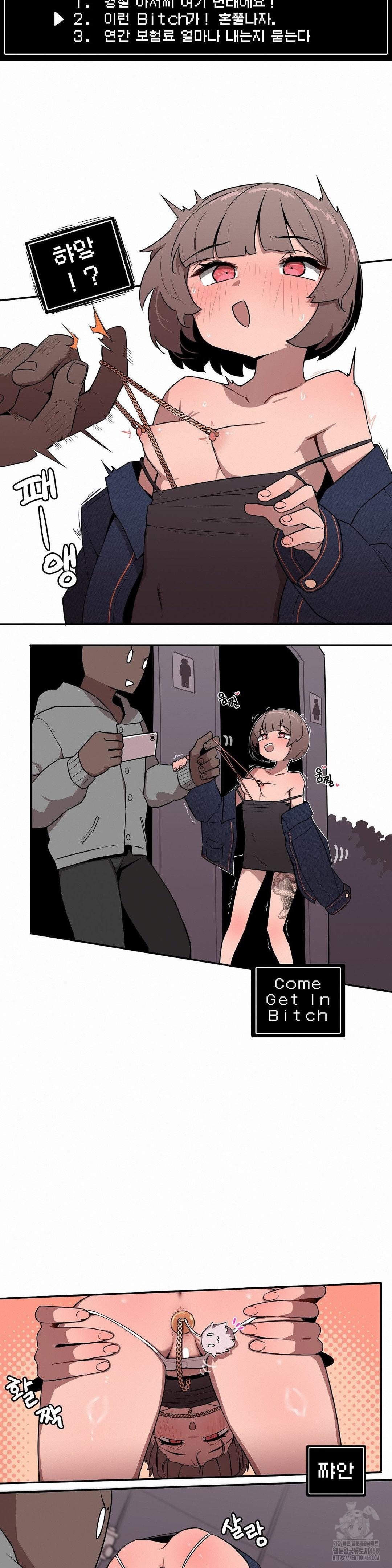 Noona and her BIG little Bro Raw Chapter 24 Page 4