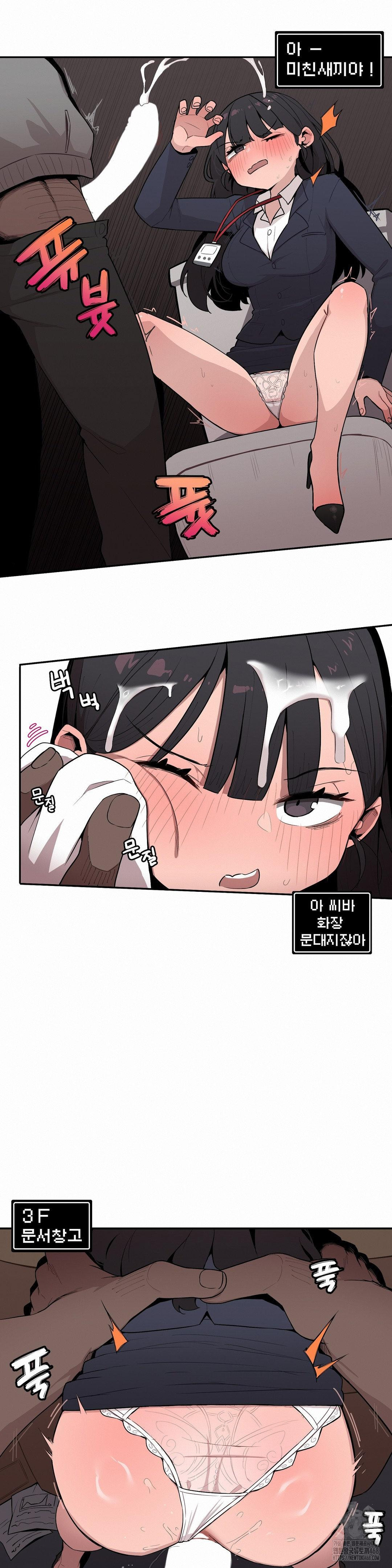 Noona and her BIG little Bro Raw Chapter 25 Page 4
