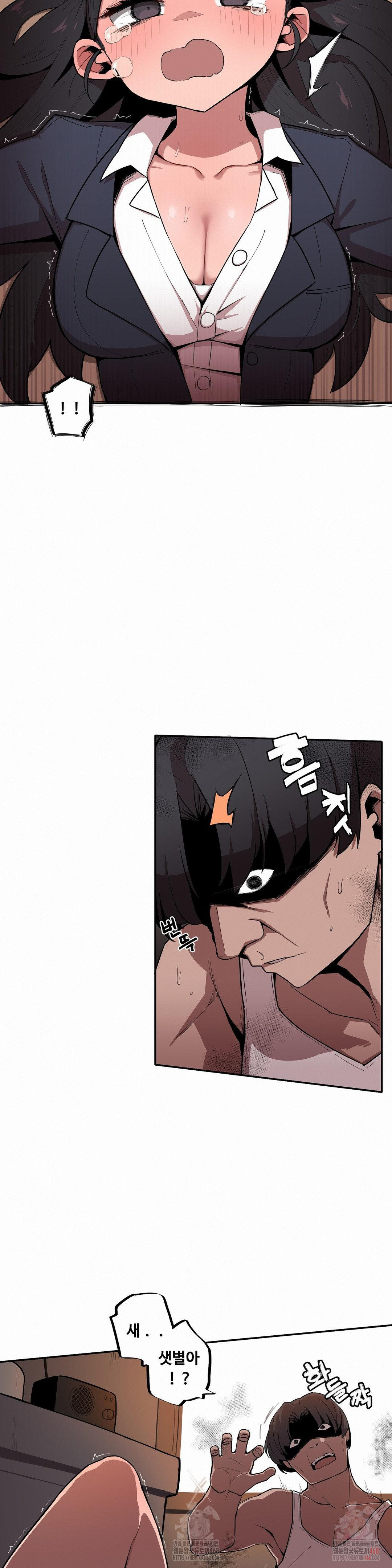 Noona and her BIG little Bro Raw Chapter 26 Page 6