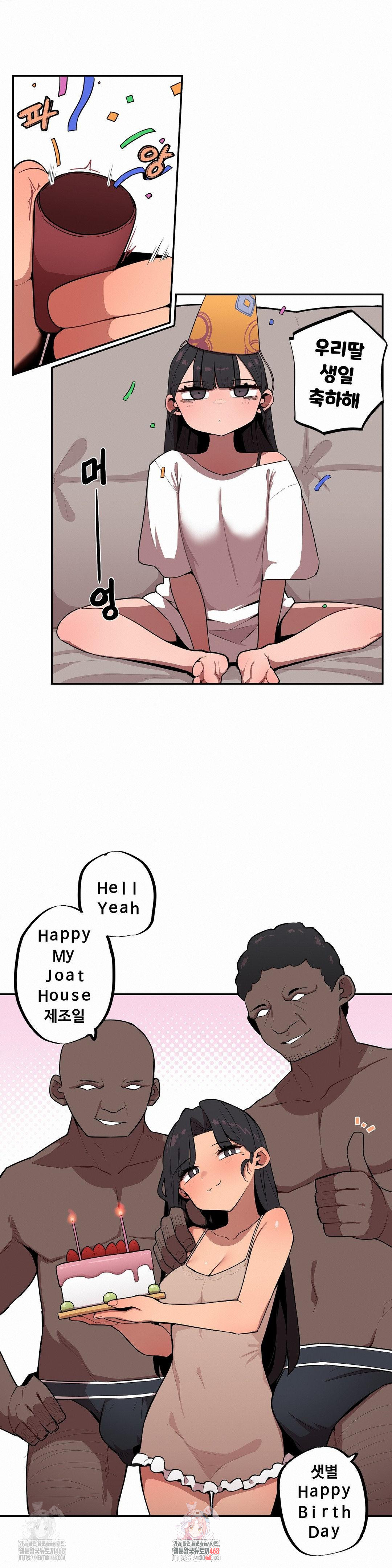 Noona and her BIG little Bro Raw Chapter 27 Page 1