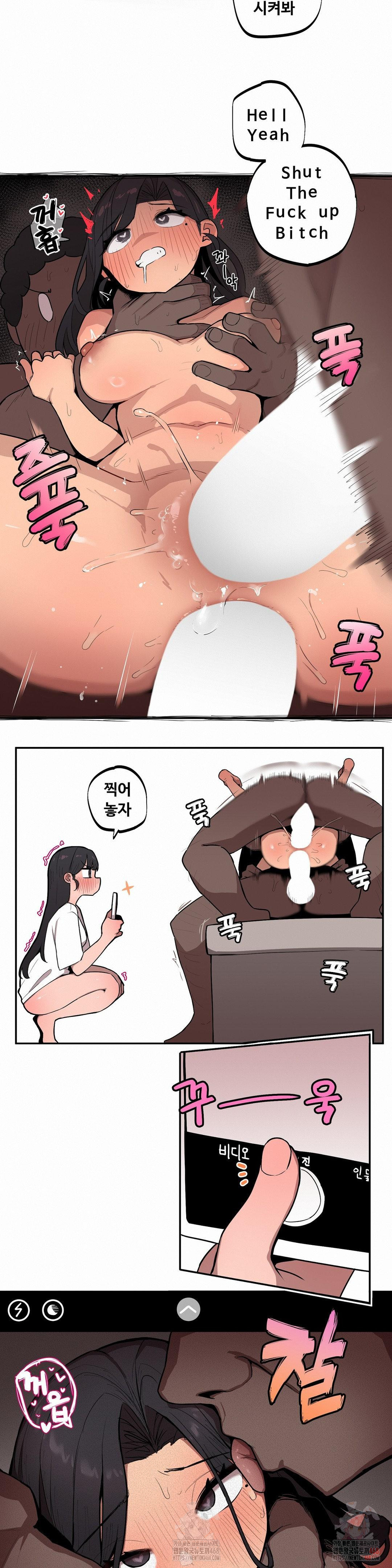 Noona and her BIG little Bro Raw Chapter 27 Page 11