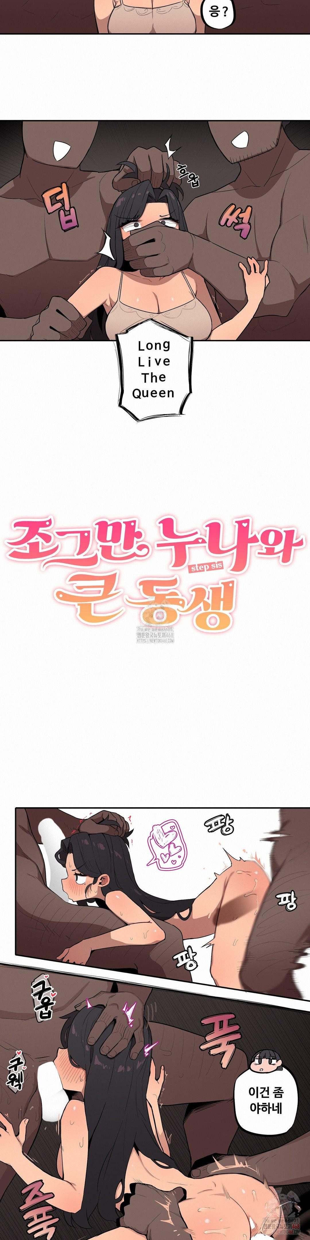 Noona and her BIG little Bro Raw Chapter 27 Page 3