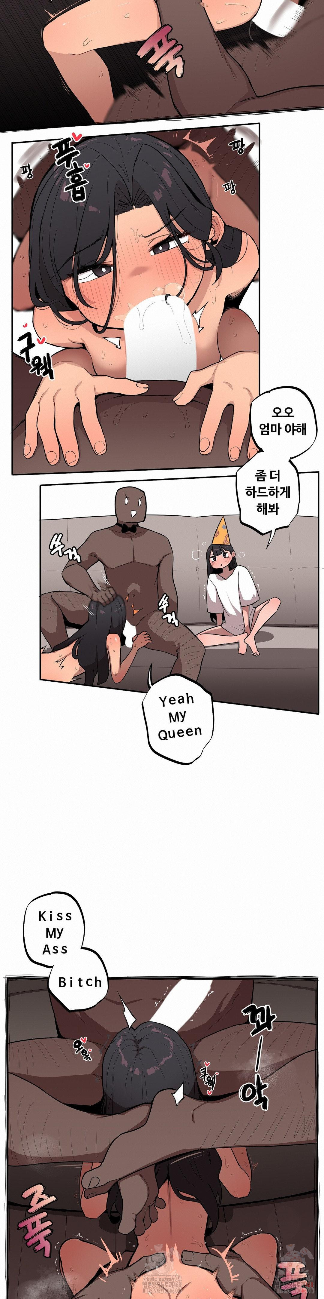 Noona and her BIG little Bro Raw Chapter 27 Page 4