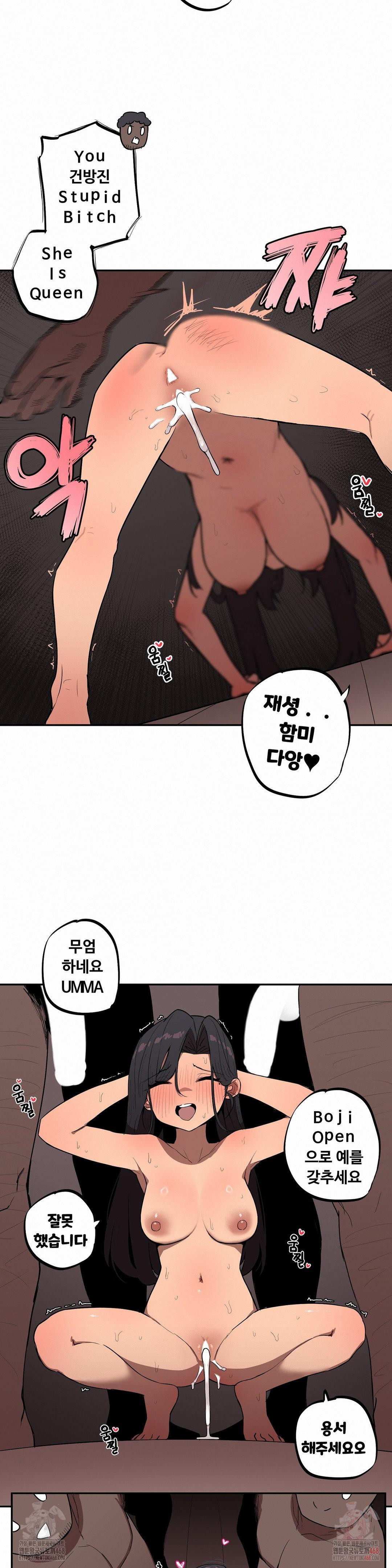 Noona and her BIG little Bro Raw Chapter 27 Page 7