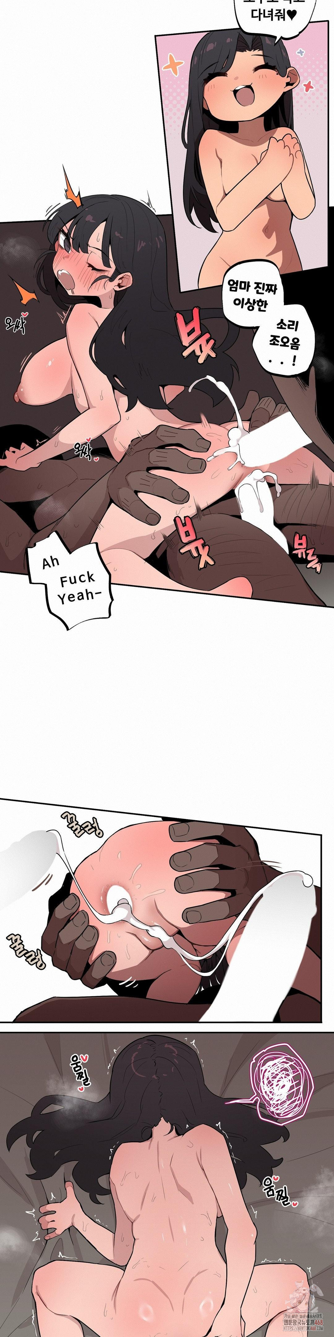 Noona and her BIG little Bro Raw Chapter 28 Page 8