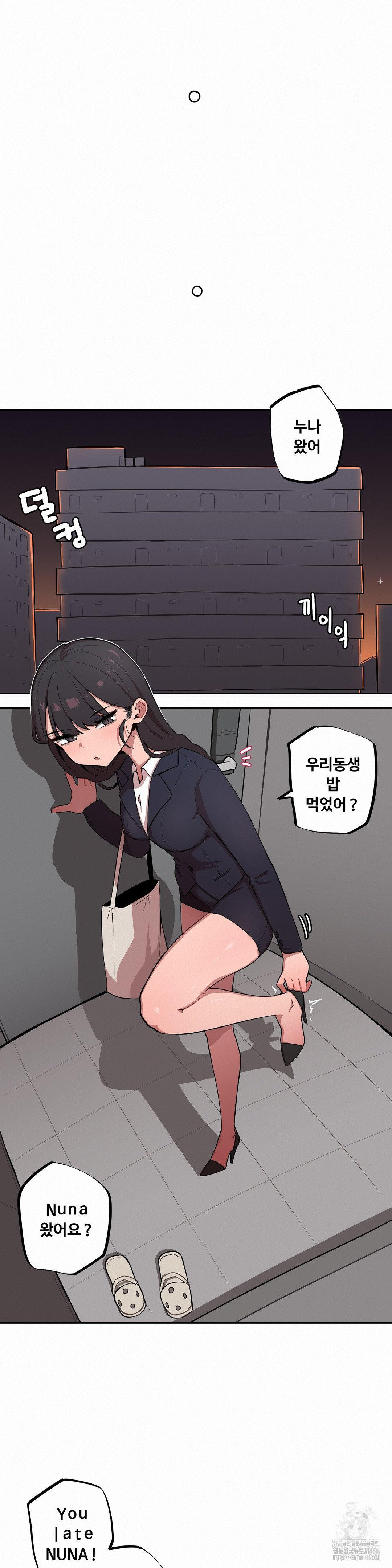 Noona and her BIG little Bro Raw Chapter 5 Page 13