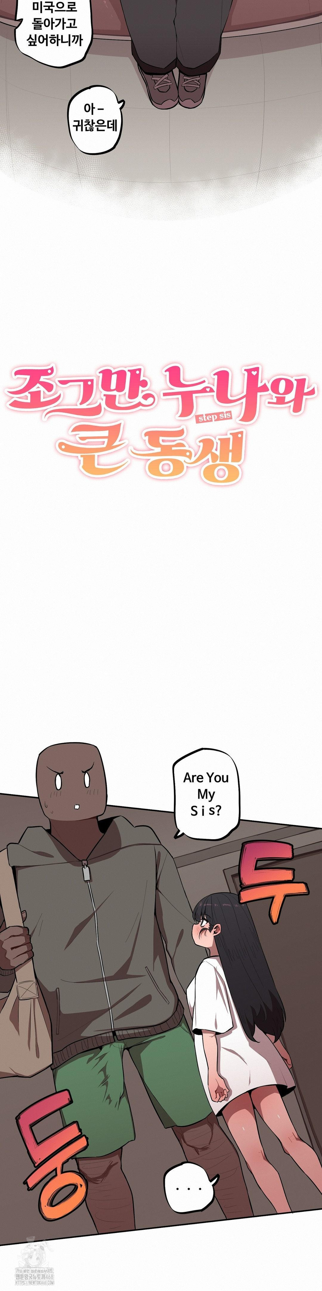 Noona and her BIG little Bro Raw Chapter 32 Page 2