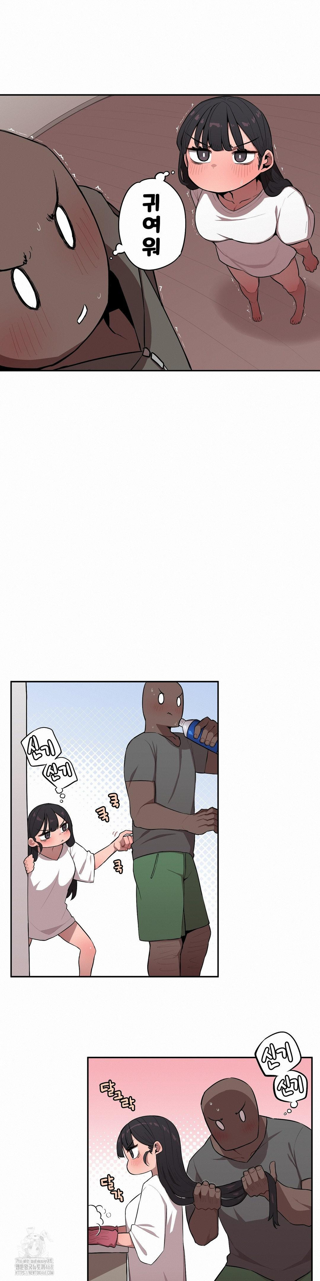 Noona and her BIG little Bro Raw Chapter 32 Page 3