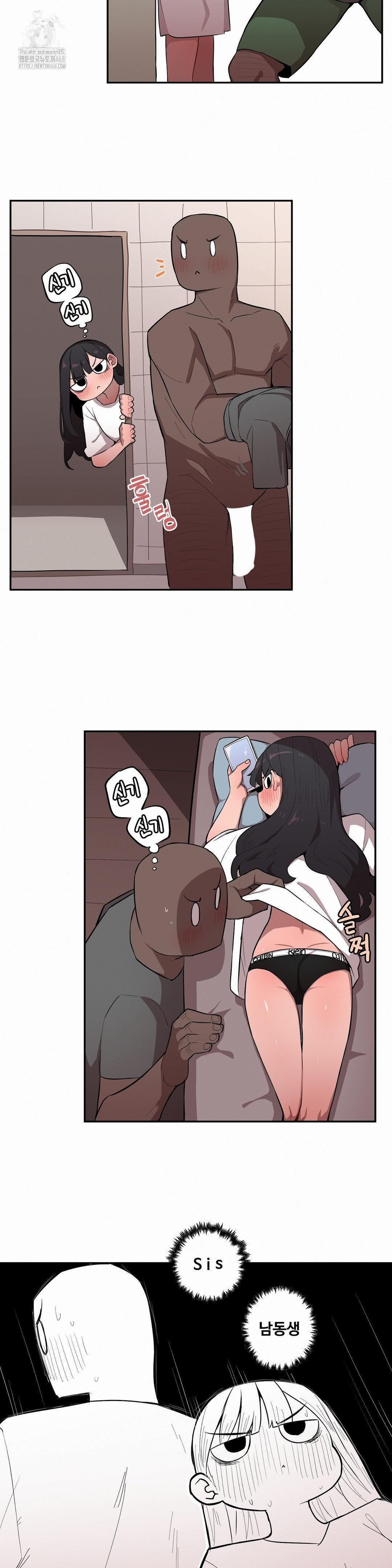 Noona and her BIG little Bro Raw Chapter 32 Page 4
