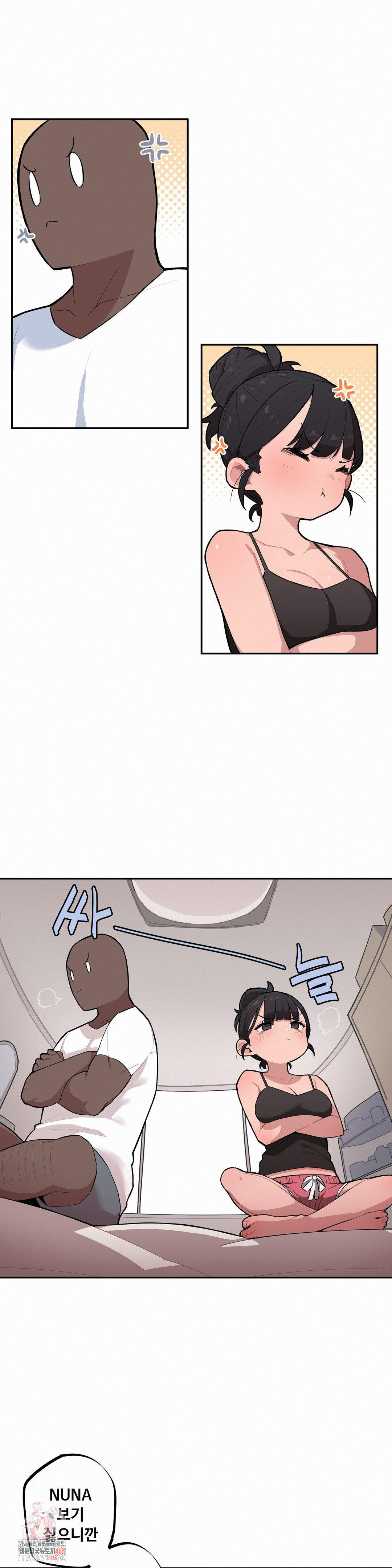 Noona and her BIG little Bro Raw Chapter 33 Page 1