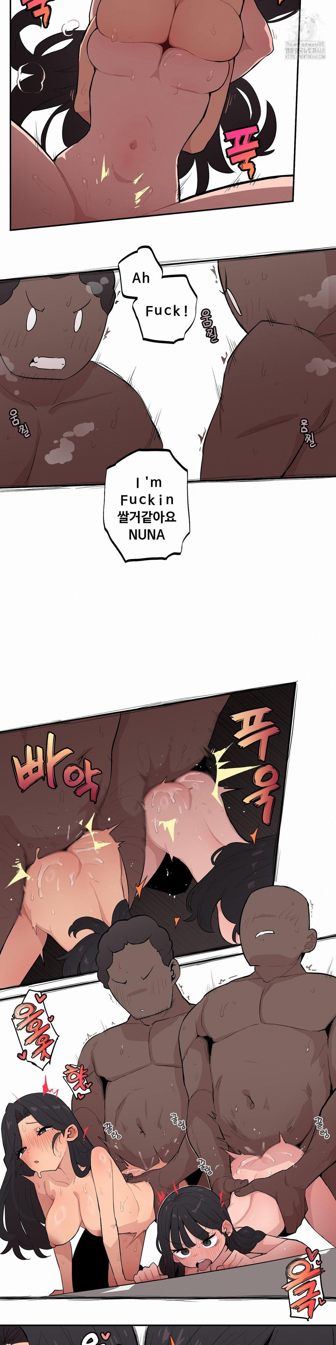 Noona and her BIG little Bro Raw Chapter 34 Page 9