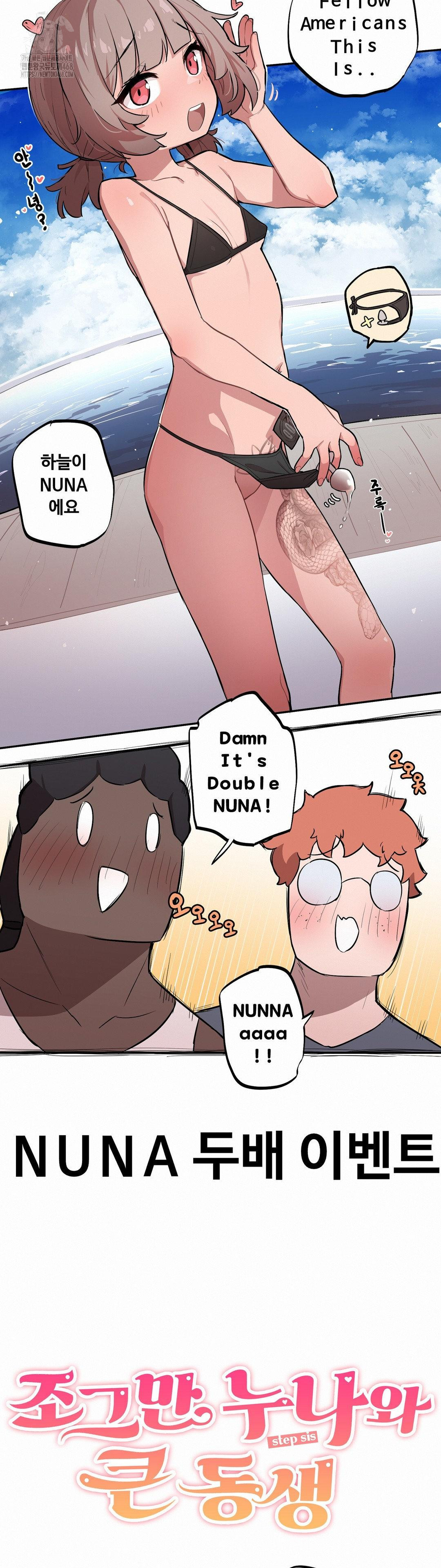 Noona and her BIG little Bro Raw Chapter 35 Page 3
