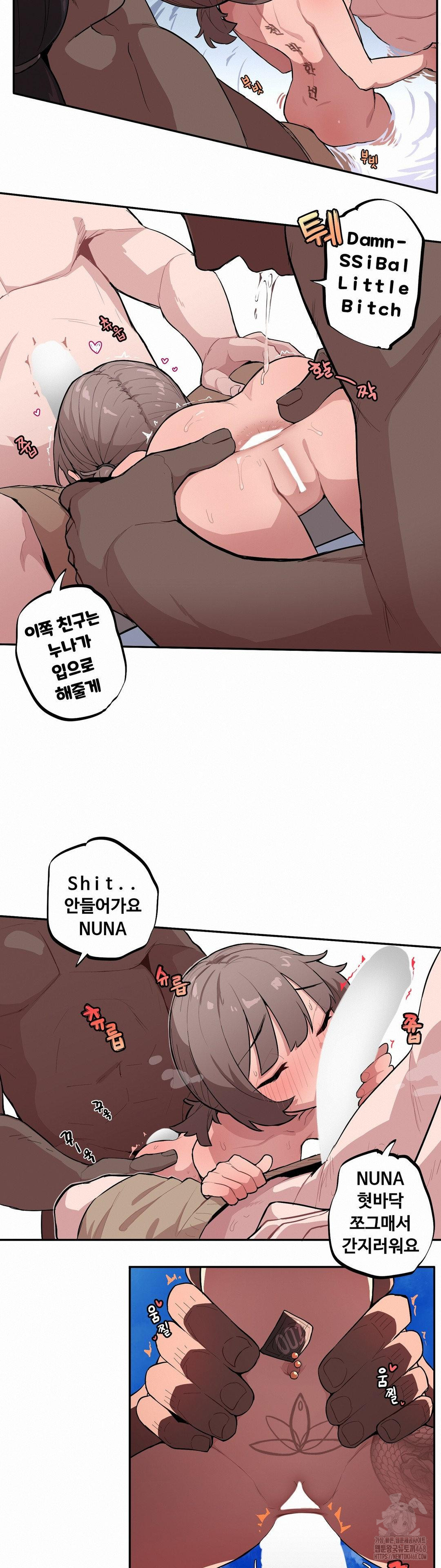 Noona and her BIG little Bro Raw Chapter 35 Page 5