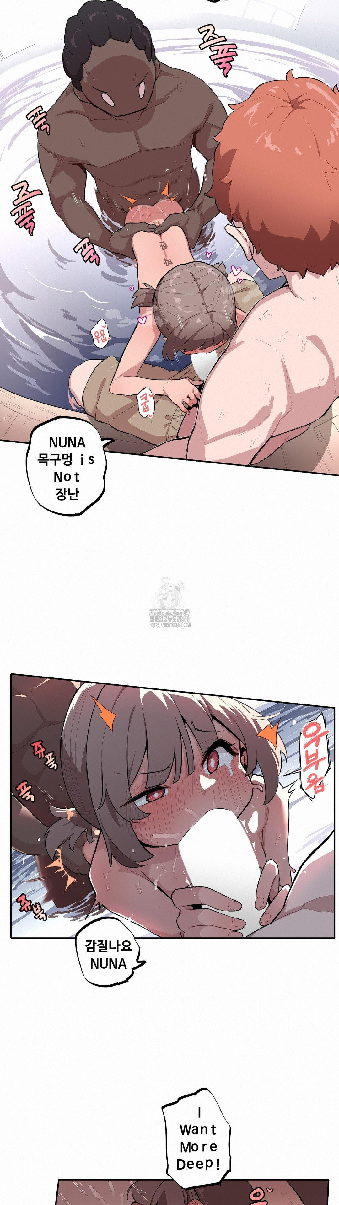 Noona and her BIG little Bro Raw Chapter 35 Page 7