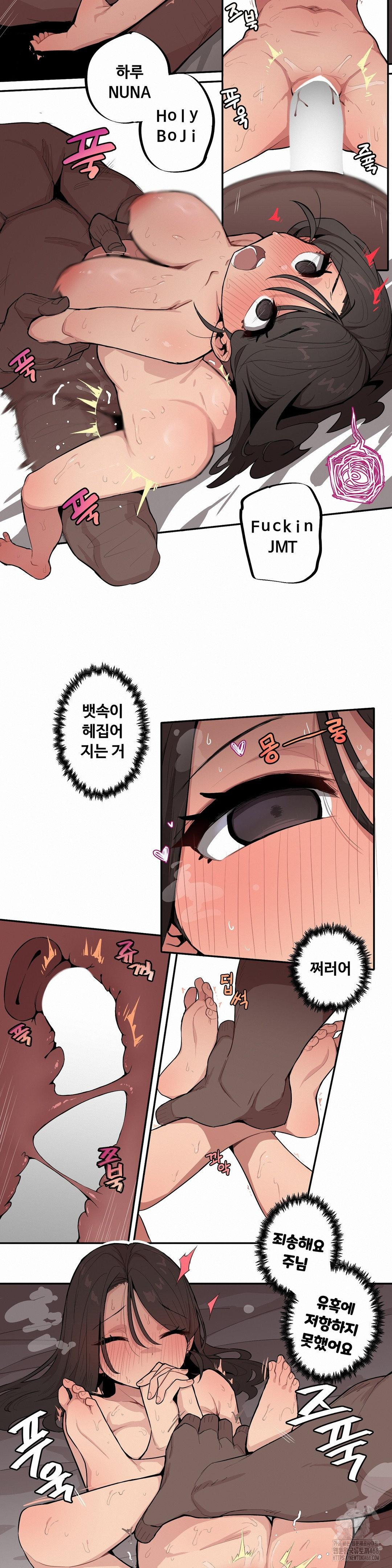 Noona and her BIG little Bro Raw Chapter 39 Page 6