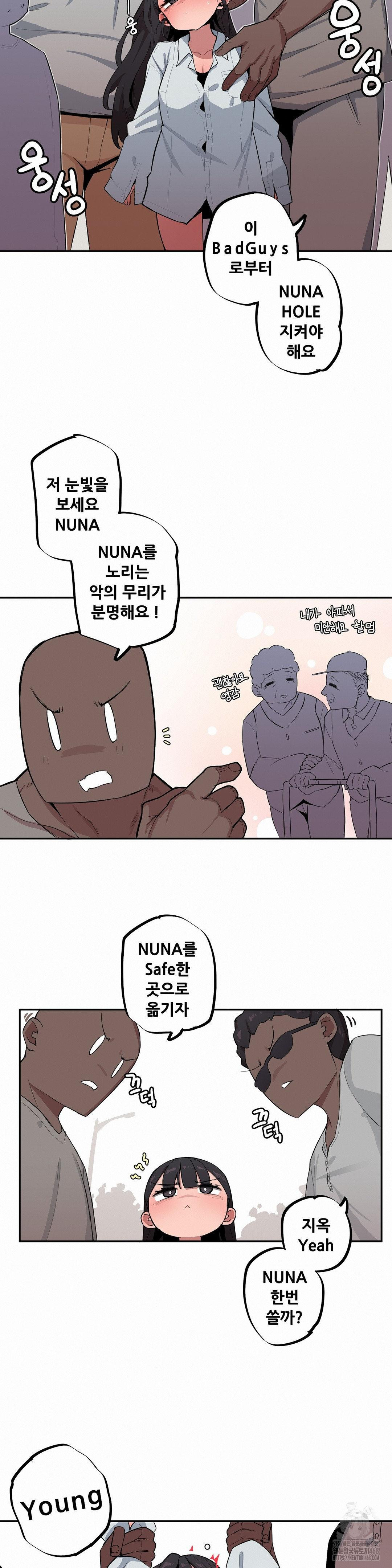 Noona and her BIG little Bro Raw Chapter 43 Page 2