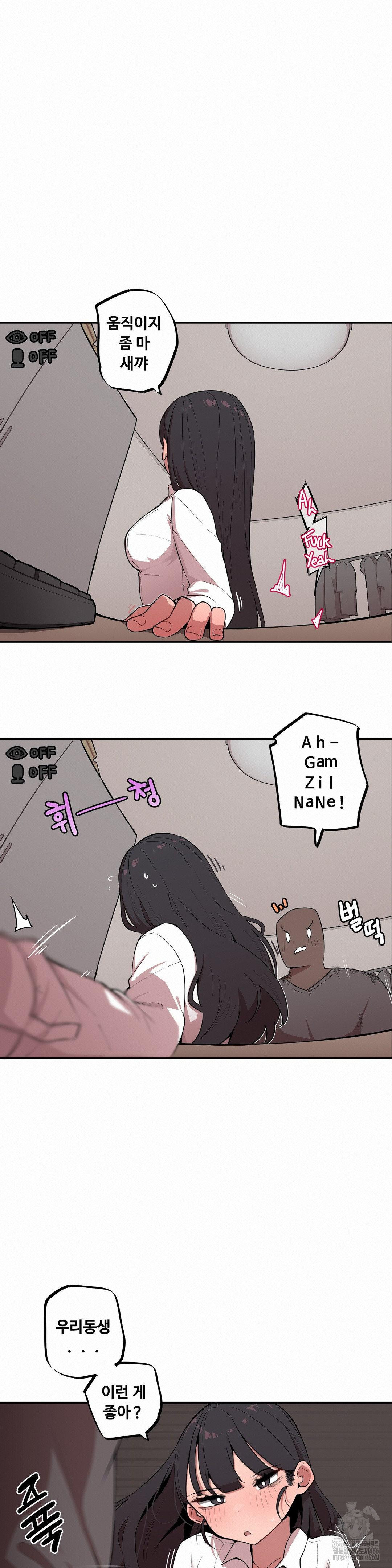 Noona and her BIG little Bro Raw Chapter 9 Page 6