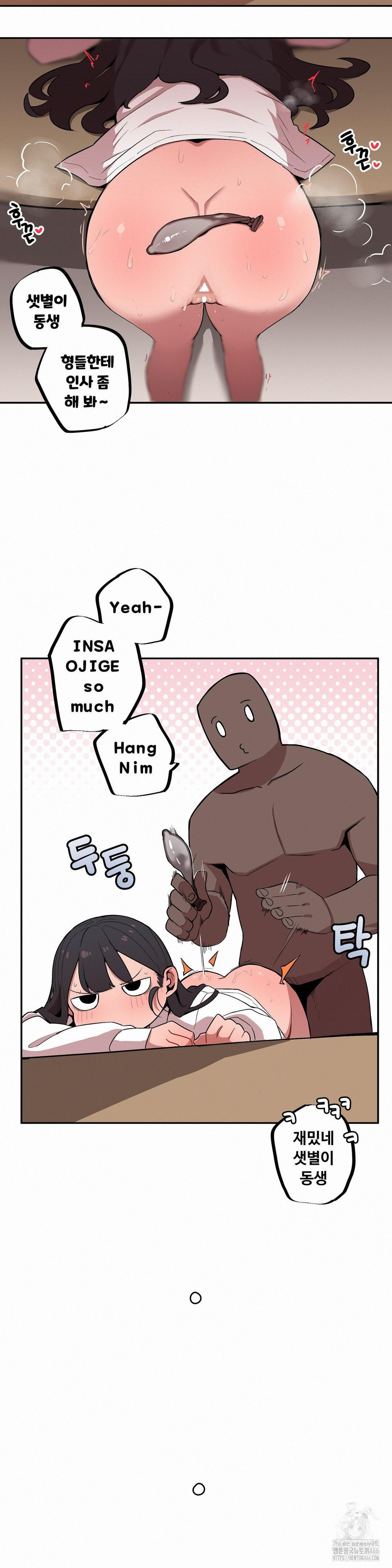 Noona and her BIG little Bro Raw Chapter 10 Page 10