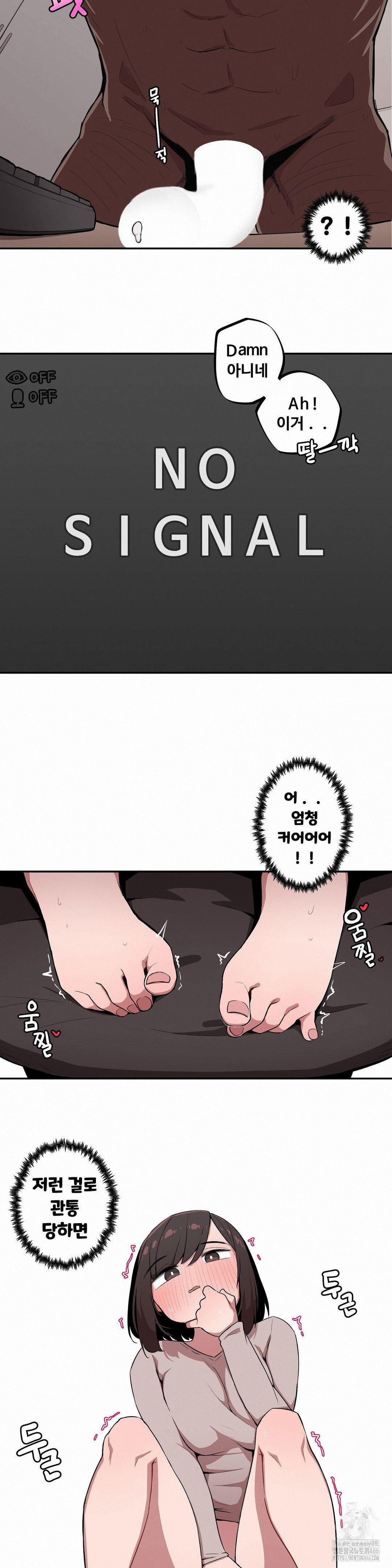 Noona and her BIG little Bro Raw Chapter 10 Page 15