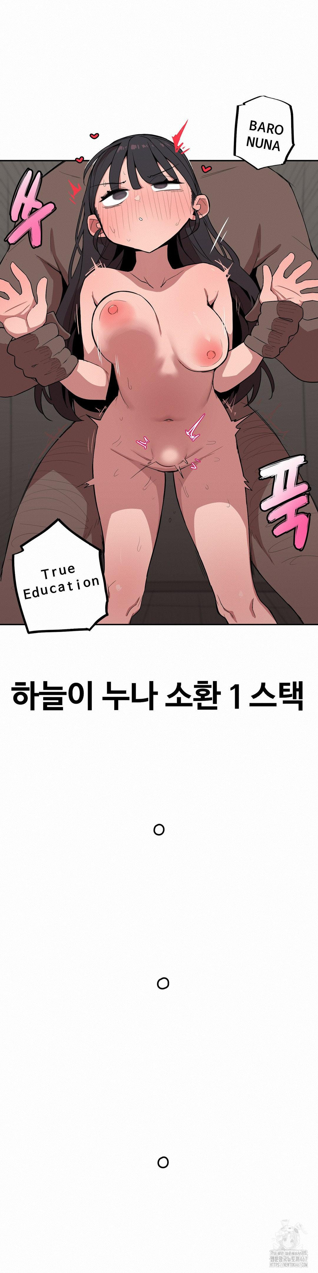 Noona and her BIG little Bro Raw Chapter 11 Page 13