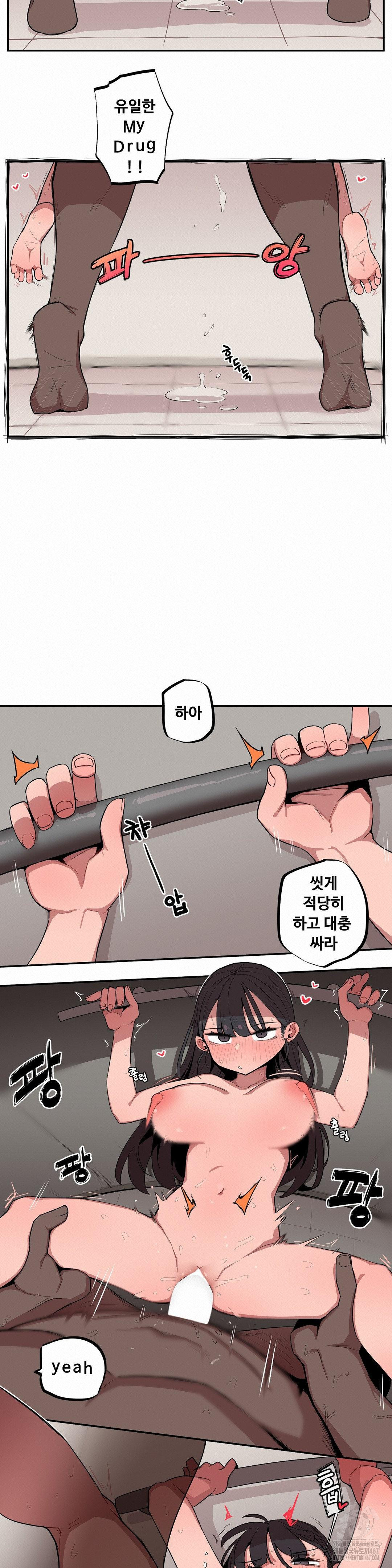 Noona and her BIG little Bro Raw Chapter 11 Page 7