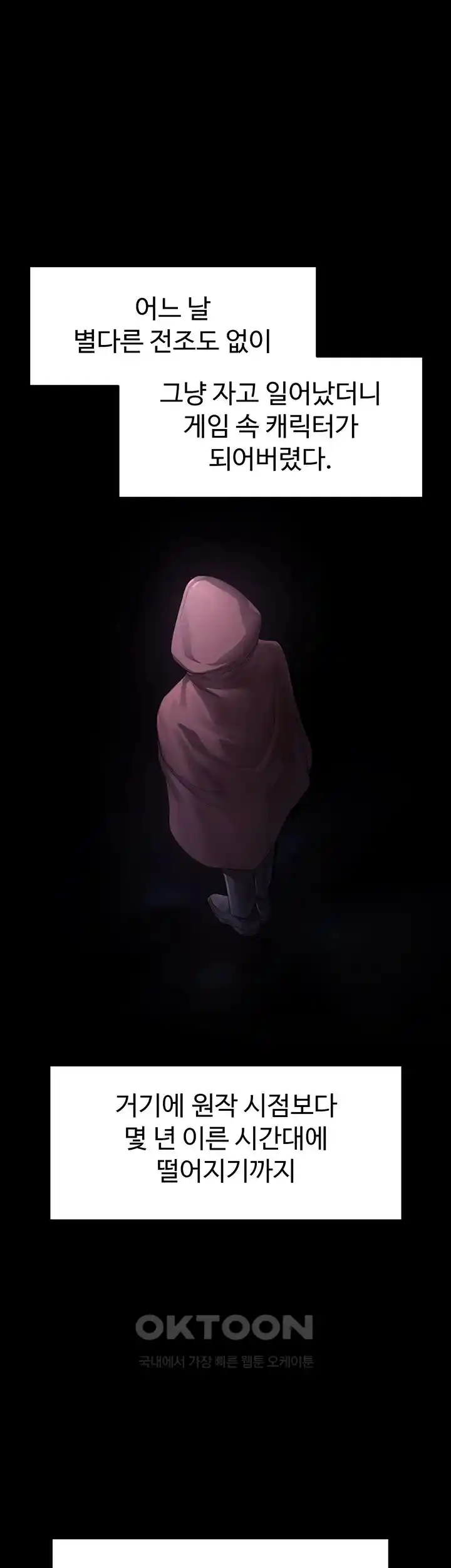 For Sale: Fallen Lady, Never Used Raw Chapter 1 Page 17