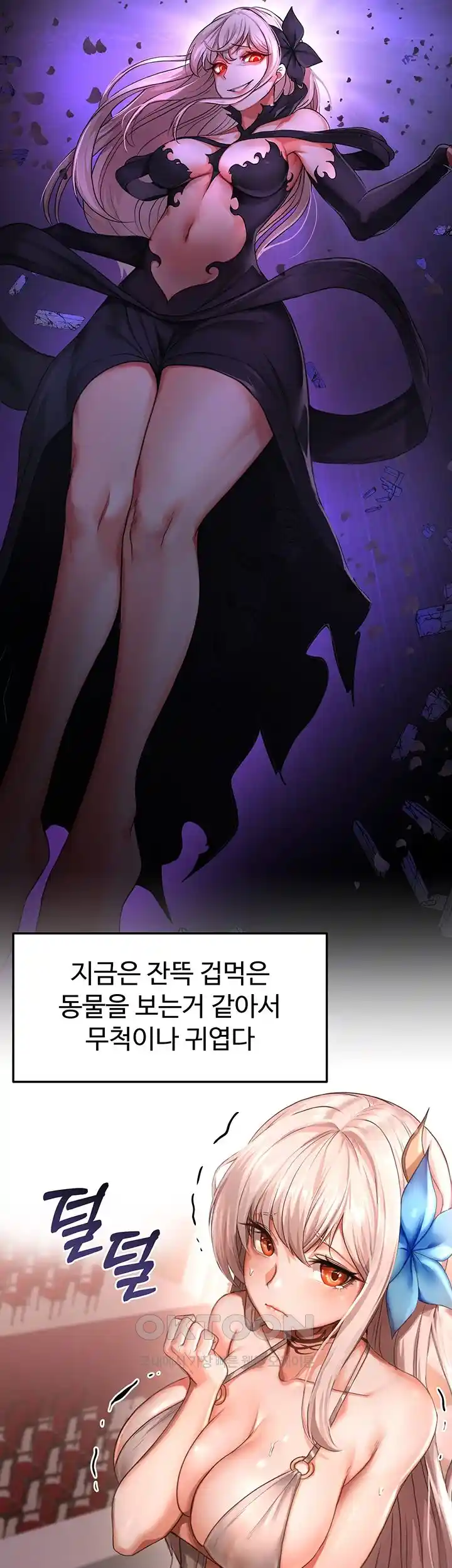 For Sale: Fallen Lady, Never Used Raw Chapter 1 Page 33