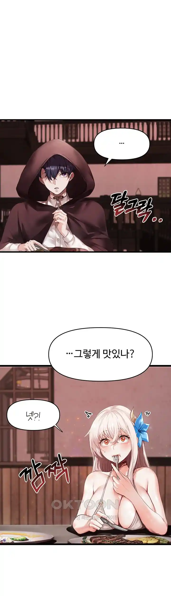 For Sale: Fallen Lady, Never Used Raw Chapter 1 Page 35