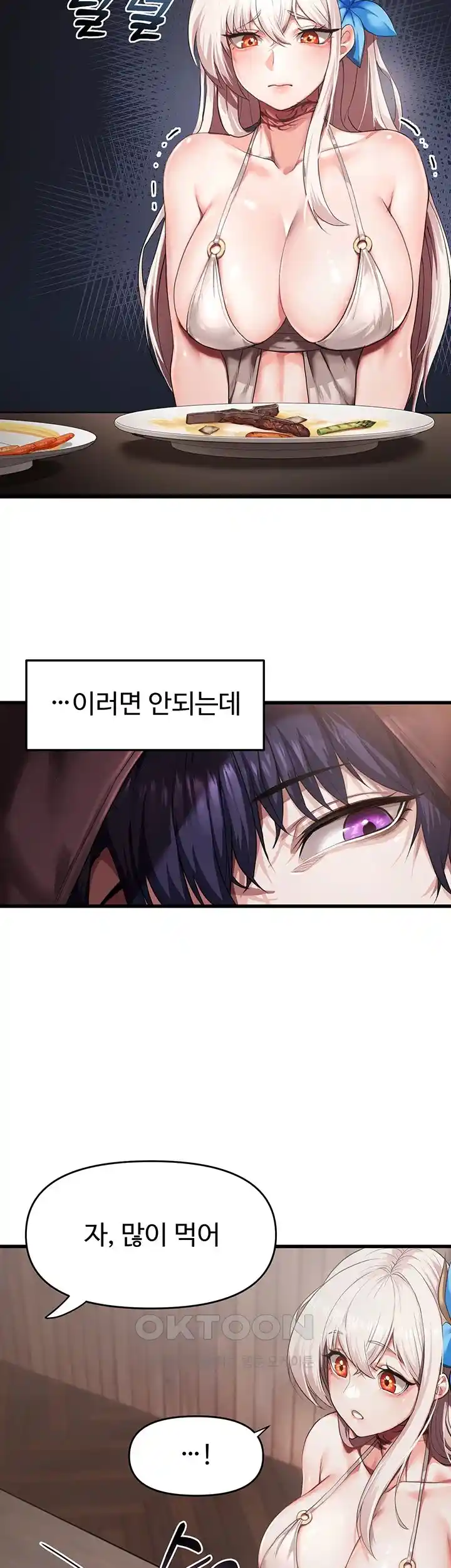 For Sale: Fallen Lady, Never Used Raw Chapter 1 Page 41