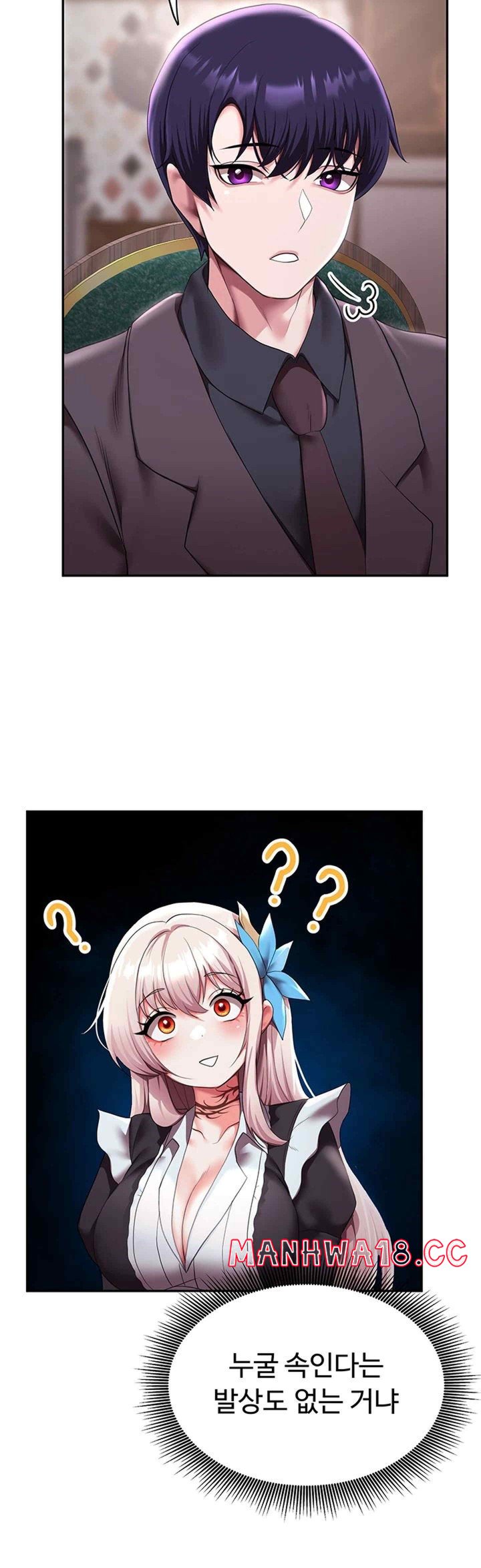 For Sale: Fallen Lady, Never Used Raw Chapter 10 Page 19