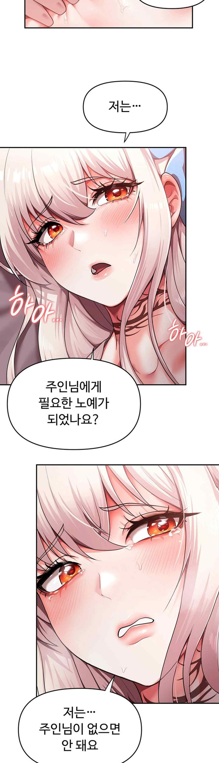 For Sale: Fallen Lady, Never Used Raw Chapter 10 Page 42