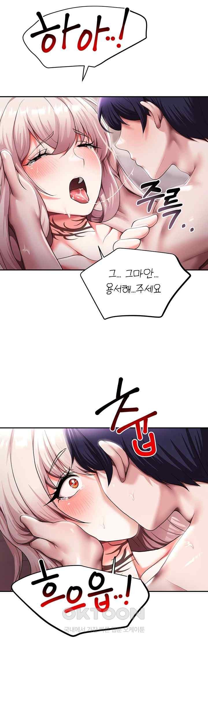 For Sale: Fallen Lady, Never Used Raw Chapter 11 Page 11