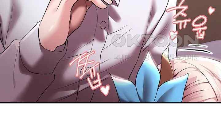 For Sale: Fallen Lady, Never Used Raw Chapter 11 Page 29