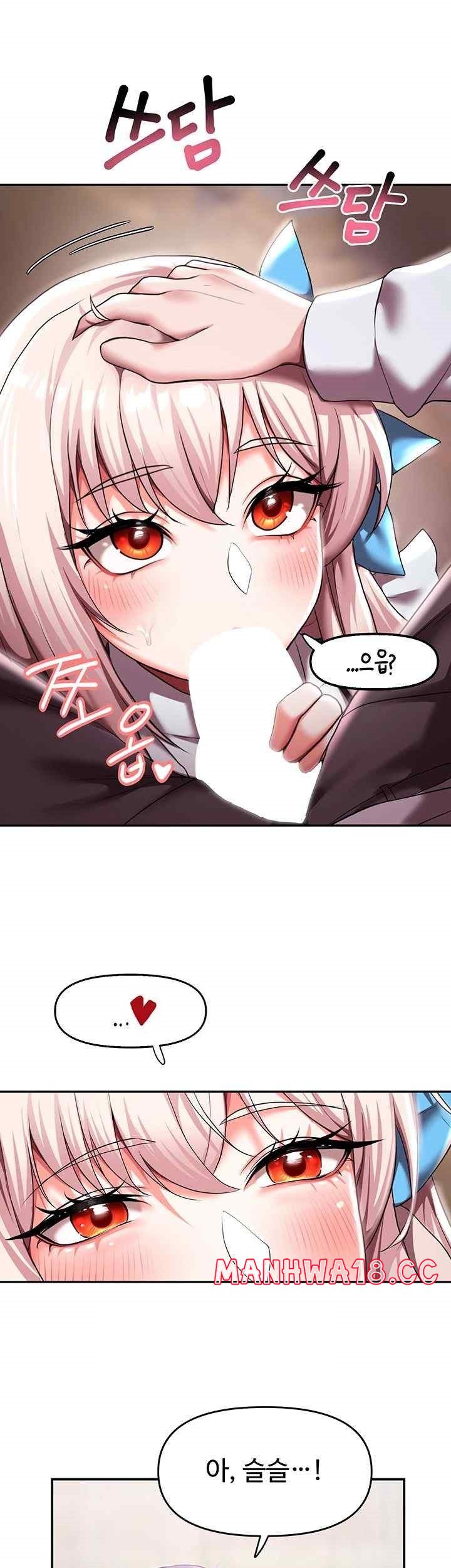 For Sale: Fallen Lady, Never Used Raw Chapter 11 Page 30