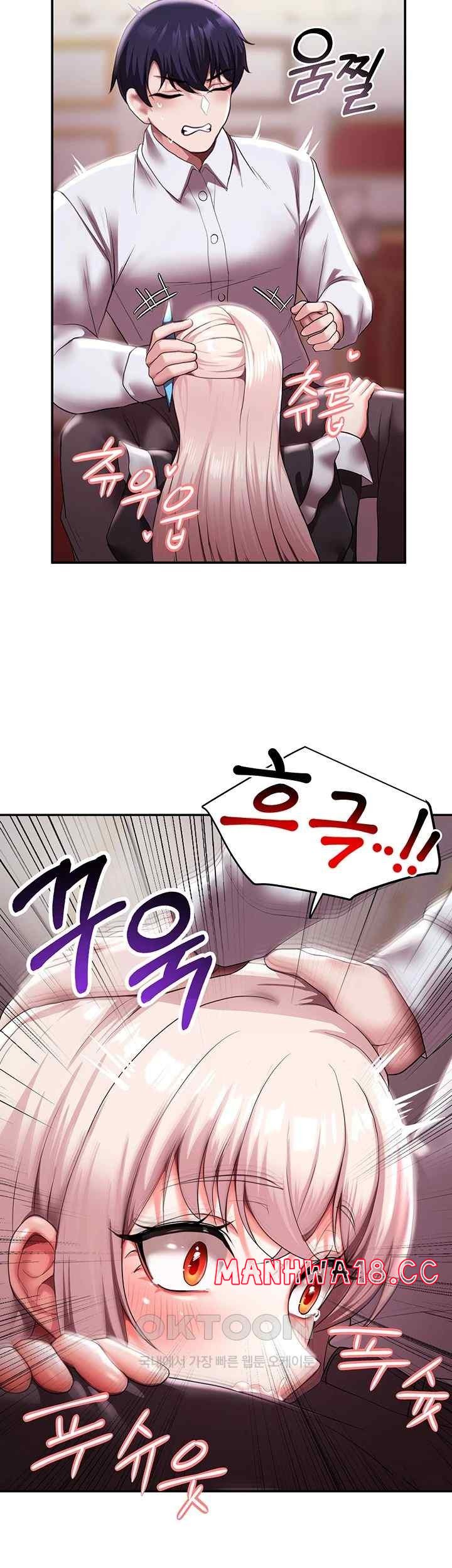 For Sale: Fallen Lady, Never Used Raw Chapter 11 Page 31